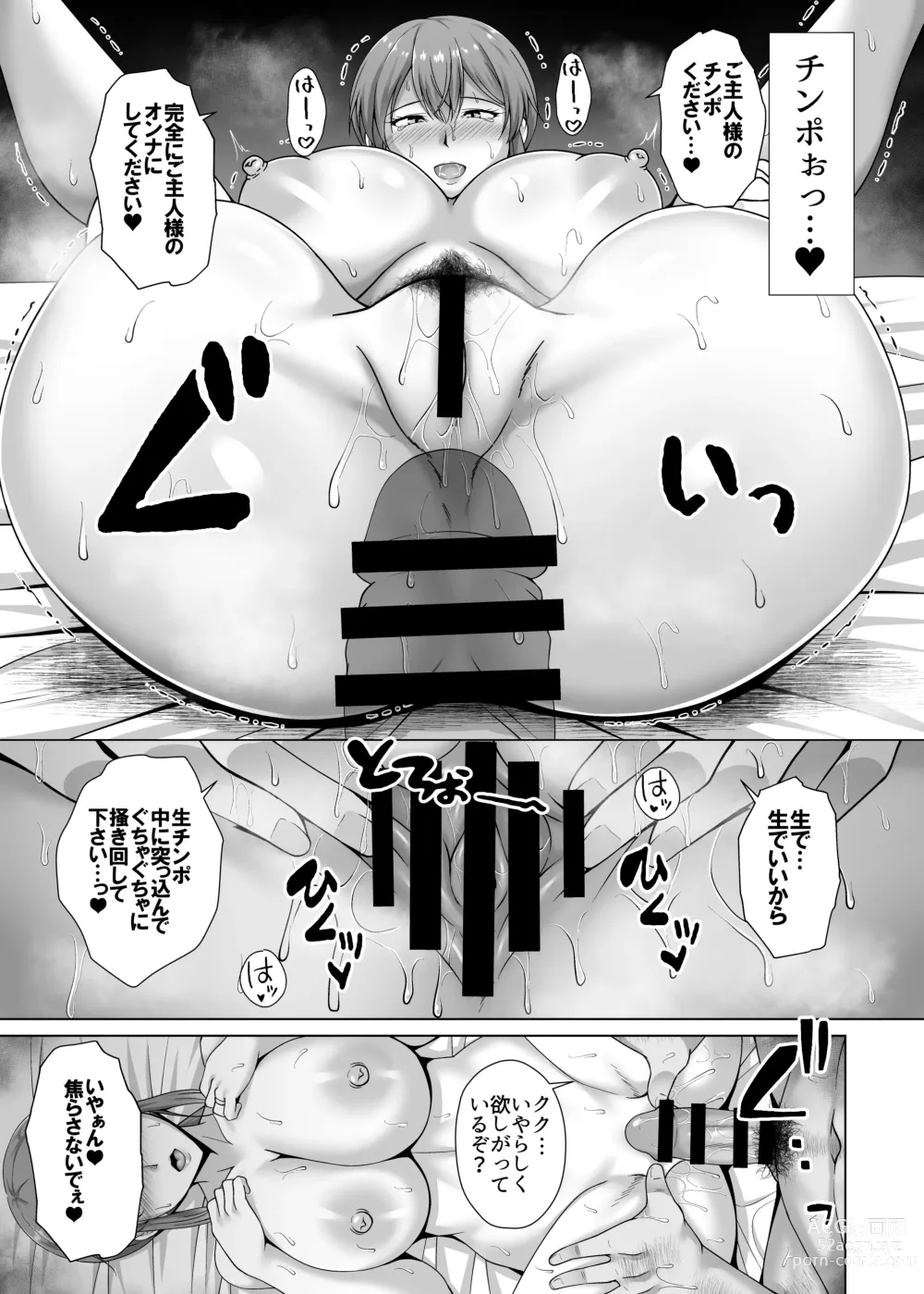 Page 31 of doujinshi Choukyou Zumi Hitozuma OL wa Joushi ni Dakare Futatabi Ochiru