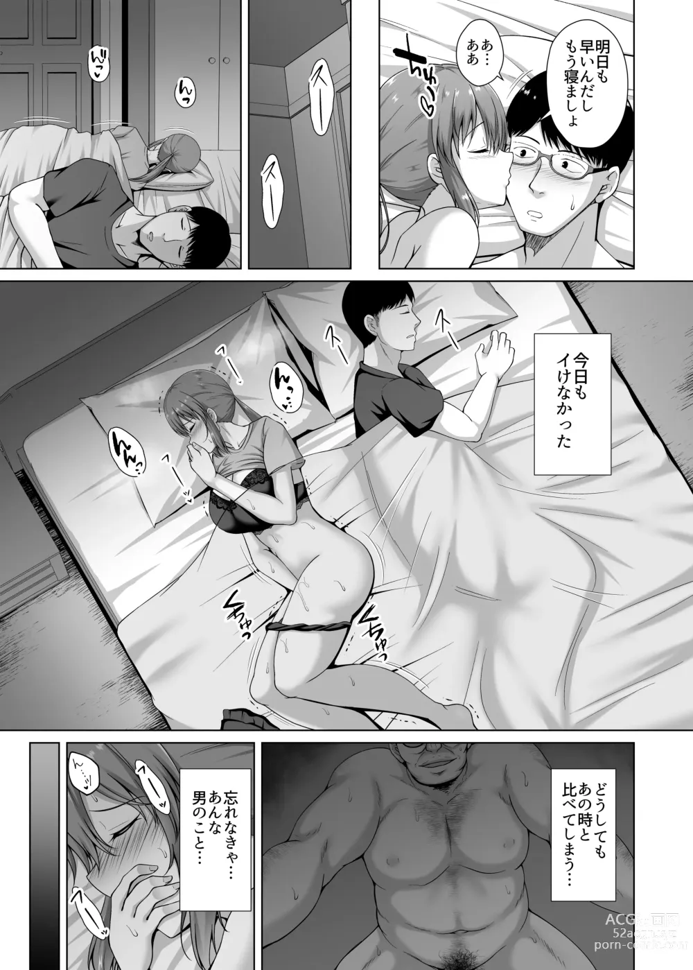 Page 5 of doujinshi Choukyou Zumi Hitozuma OL wa Joushi ni Dakare Futatabi Ochiru