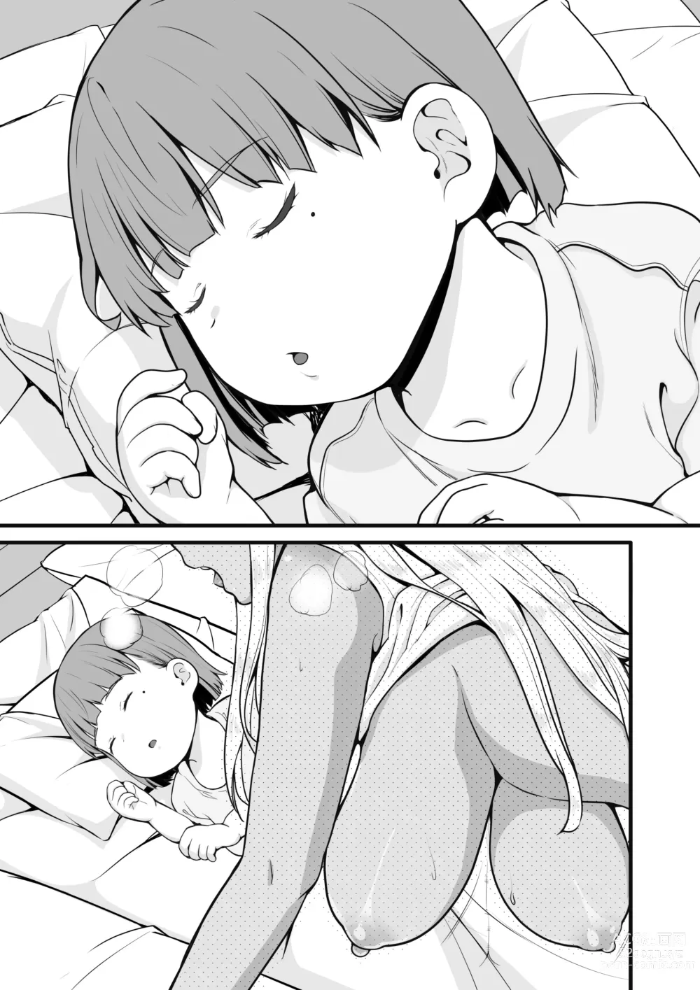 Page 24 of doujinshi Zoku Inaka no Kuro Gal JK to Kekkon Shita Nichijou