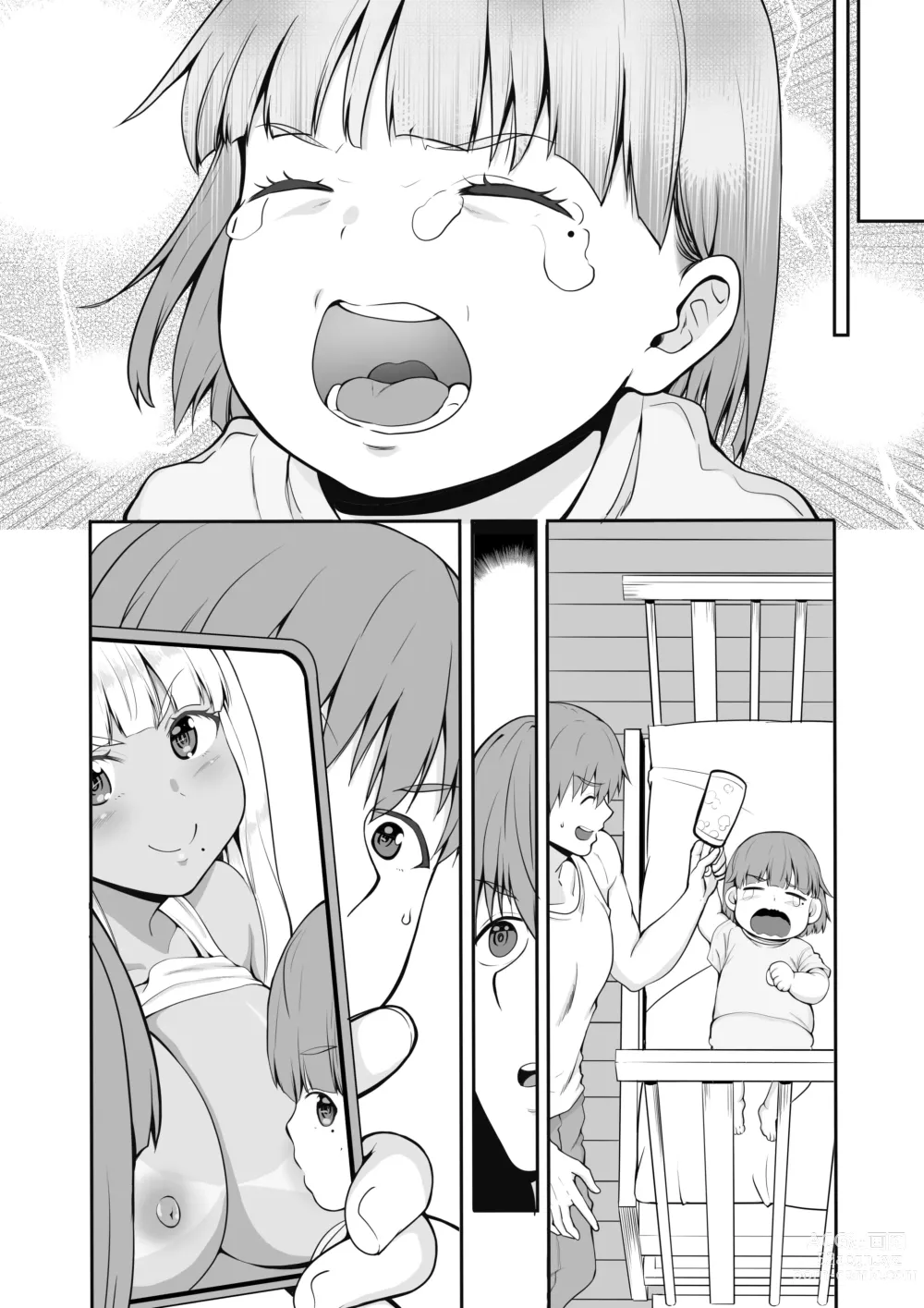 Page 32 of doujinshi Zoku Inaka no Kuro Gal JK to Kekkon Shita Nichijou