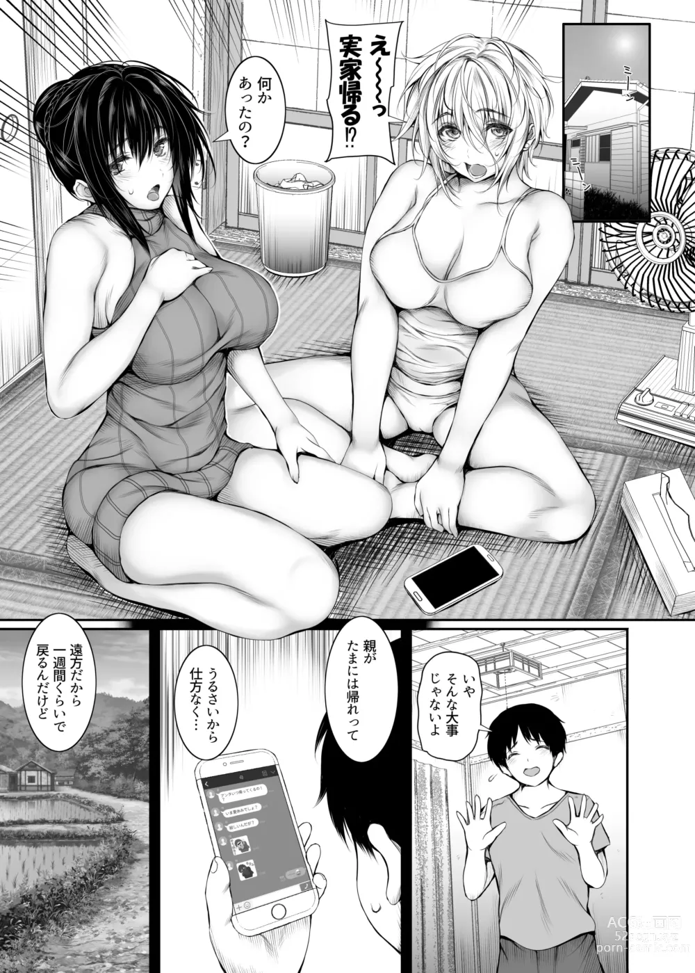 Page 2 of doujinshi Sharehouse no Seikatsu Rule 3