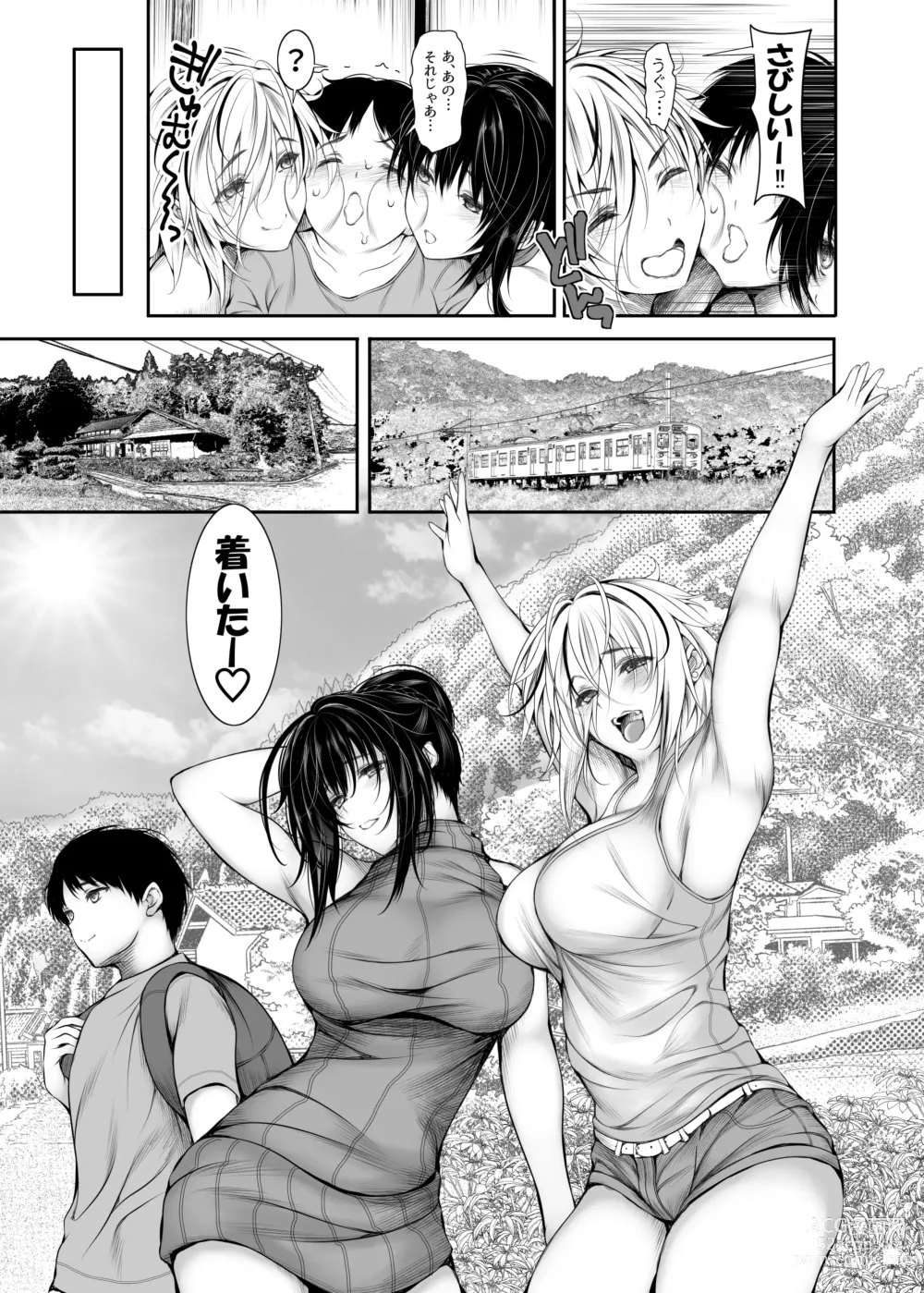 Page 4 of doujinshi Sharehouse no Seikatsu Rule 3