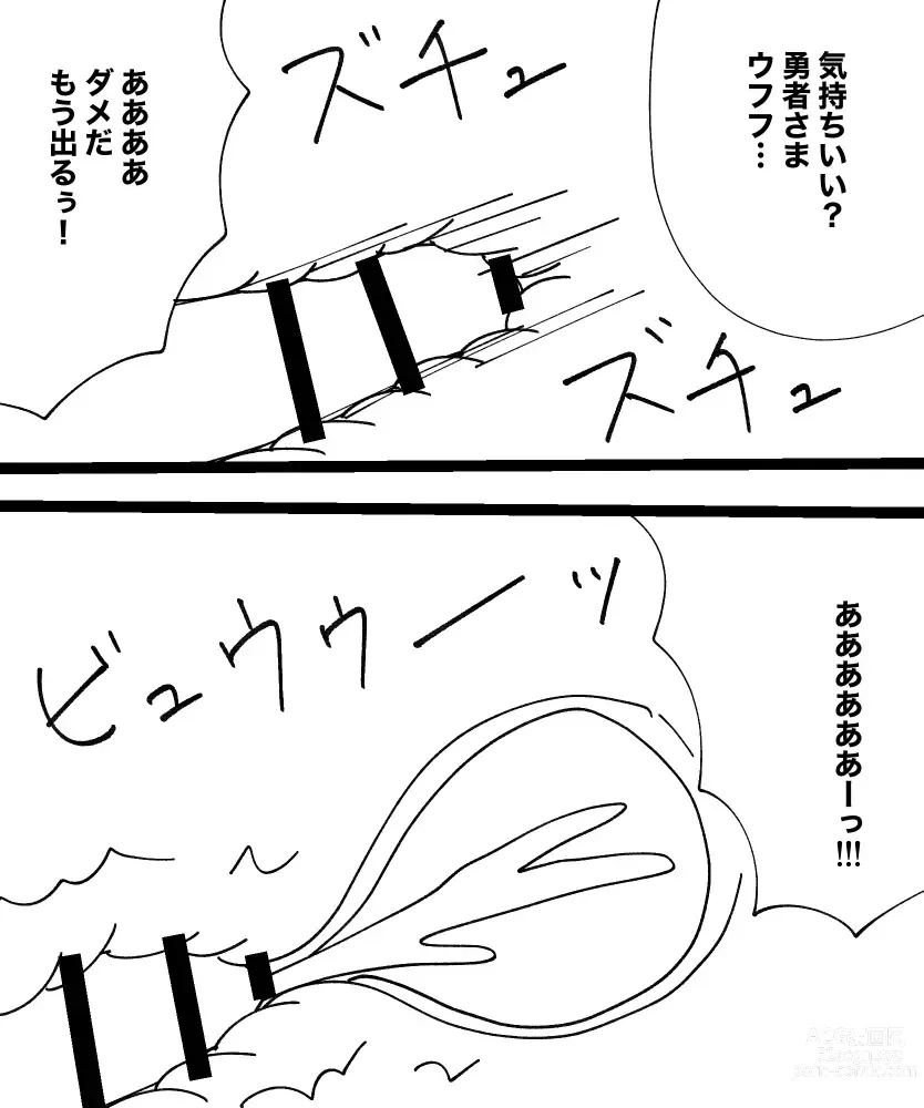 Page 95 of doujinshi Yukionna no Yuuwaku