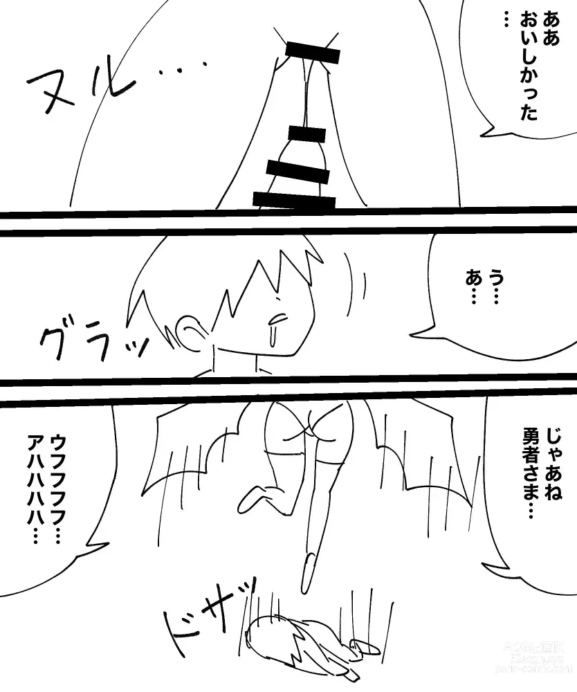 Page 96 of doujinshi Yukionna no Yuuwaku