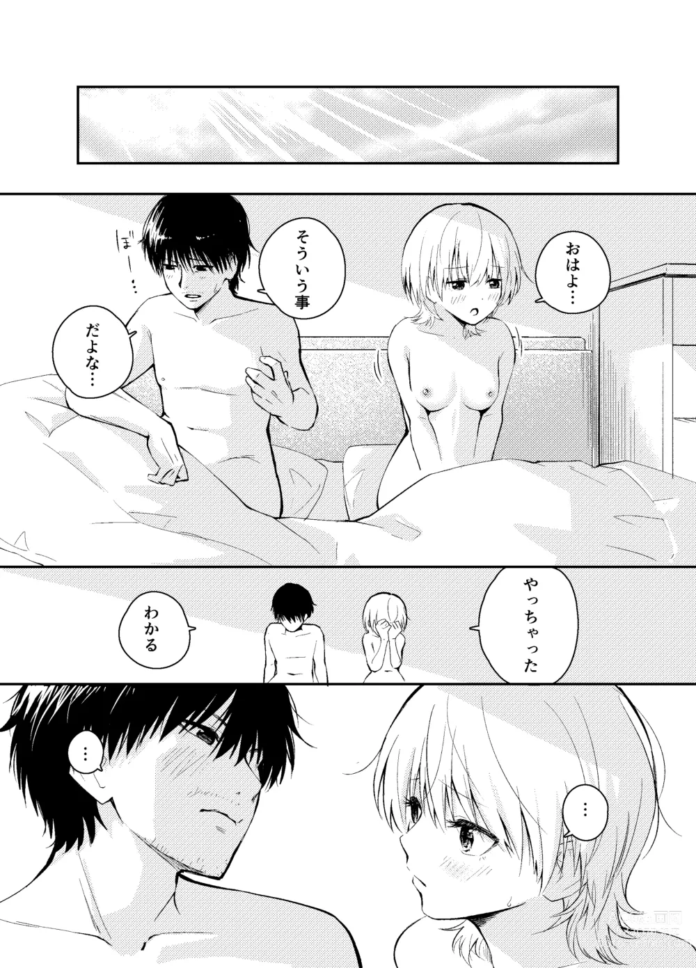 Page 43 of doujinshi Mukashi no Sugata ni Modotta Otto to no Sex wa Uwaki desu ka?