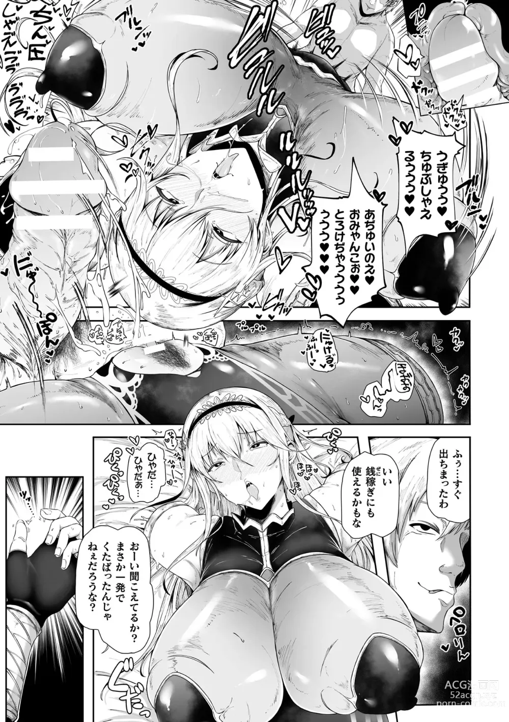 Page 119 of manga Kukkoro Heroines Vol. 34