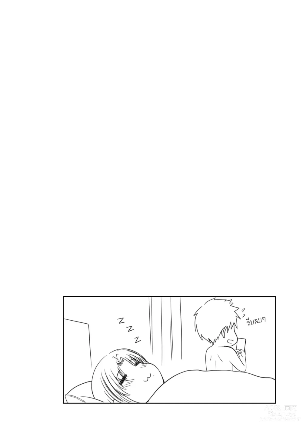 Page 74 of doujinshi My Mother (decensored)