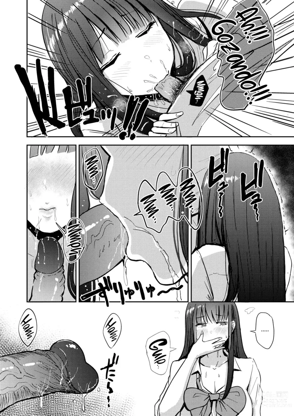 Page 14 of doujinshi Mãe submissa