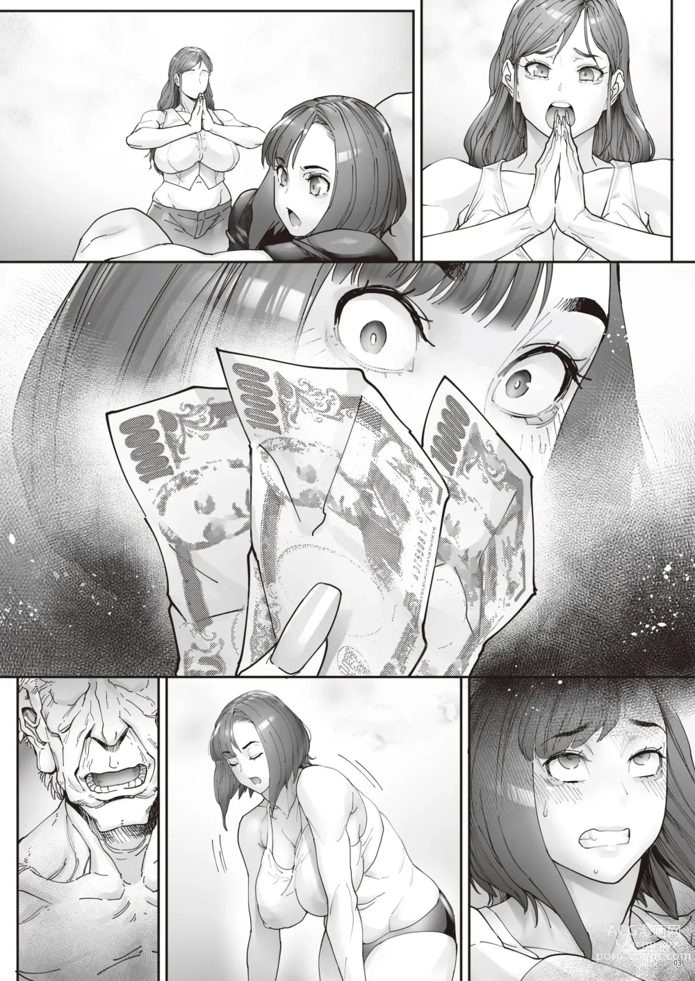 Page 5 of doujinshi Kaigo Beit de Iroboke Jijii no Gouin na Yokkyuu to Okane no Mae ni Chitai o Sarasu JK