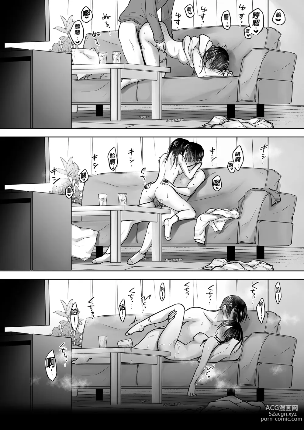 Page 22 of doujinshi 與兄長的三天三夜 睡前愛愛番外篇 (decensored)