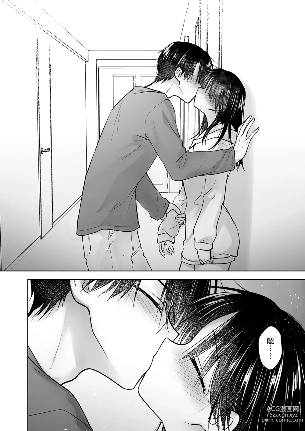 Page 8 of doujinshi 與兄長的三天三夜 睡前愛愛番外篇 (decensored)