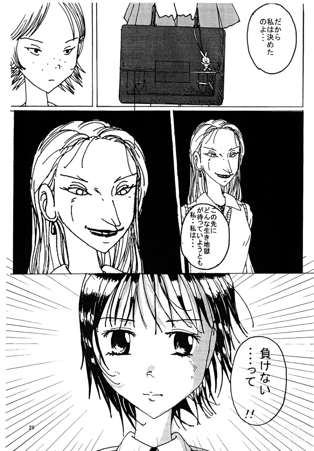 Page 28 of doujinshi Mune Ippai no Dizzy