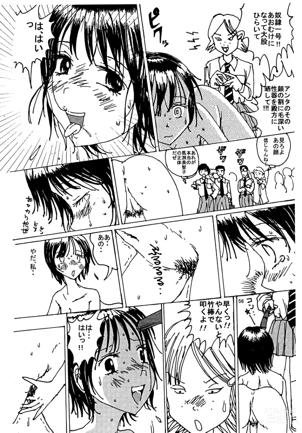 Page 55 of doujinshi Mune Ippai no Dizzy