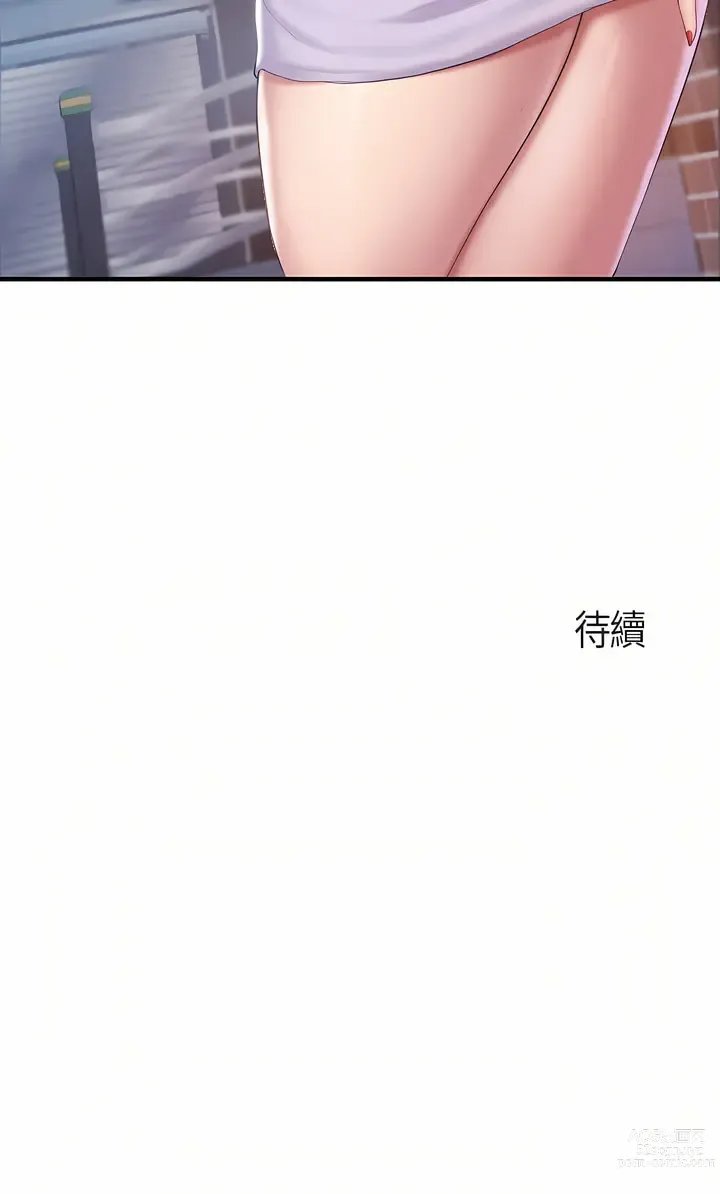 Page 1804 of manga 亲子餐厅的妈妈们 1-50