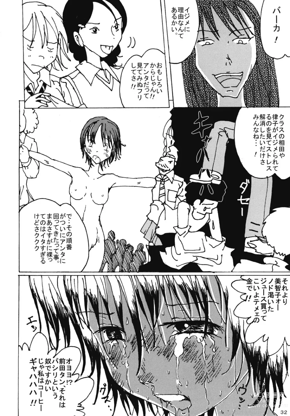 Page 31 of doujinshi Mune Ippai no Dizzy