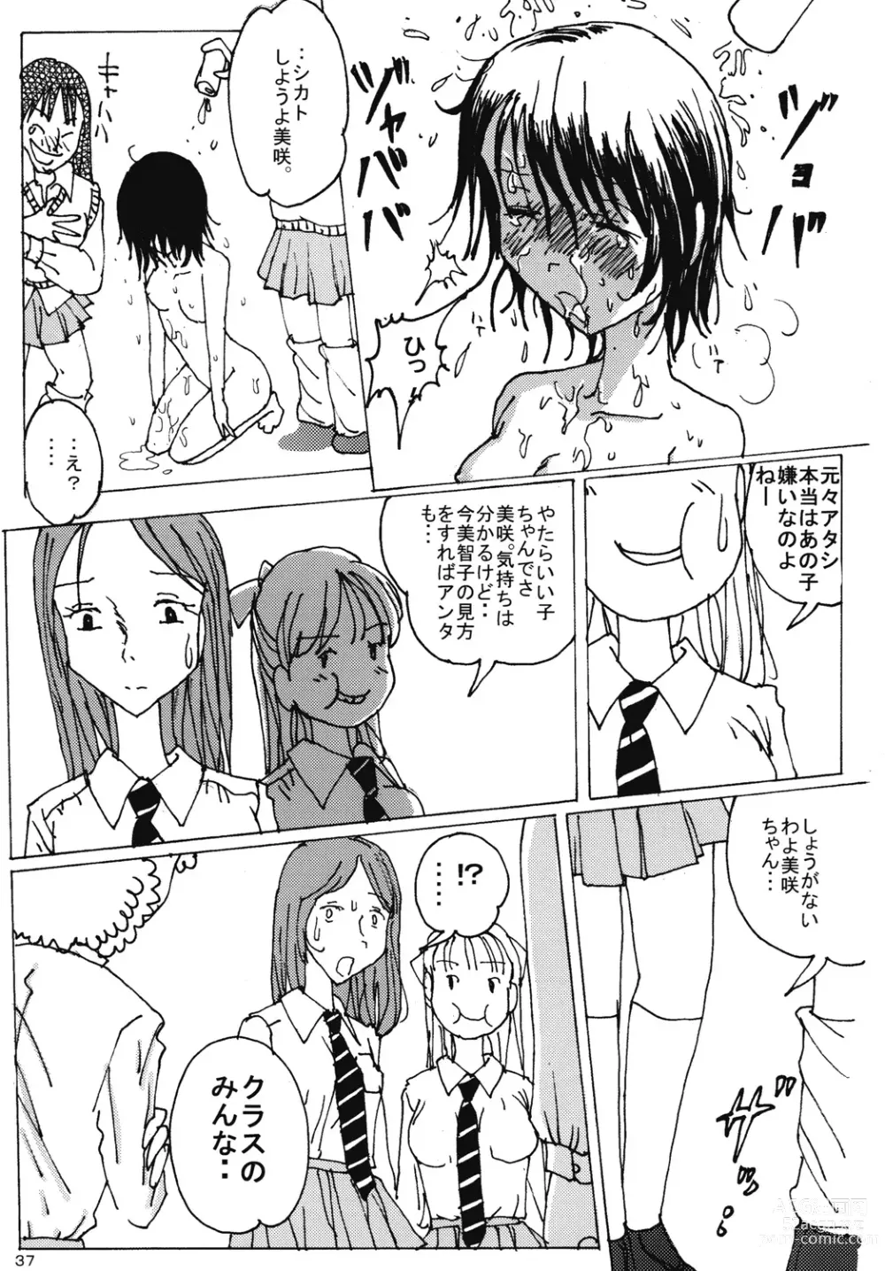 Page 36 of doujinshi Mune Ippai no Dizzy