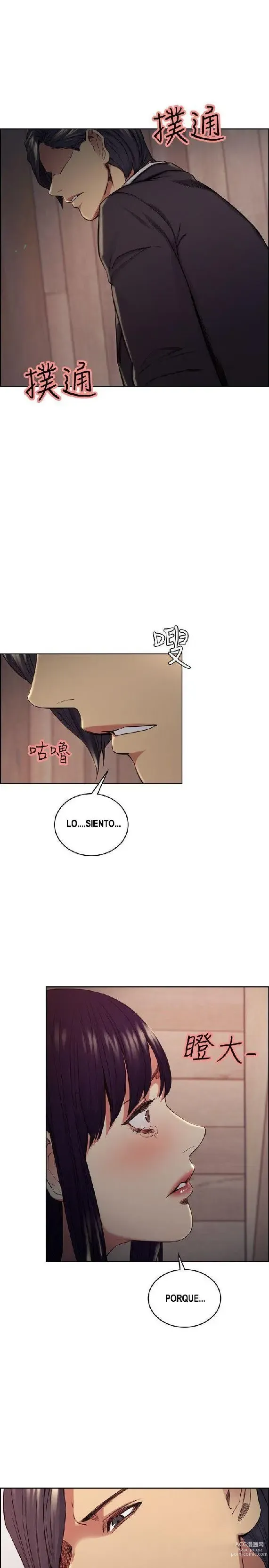 Page 1481 of doujinshi Taste of Forbbiden Fruit - Spanish - Español