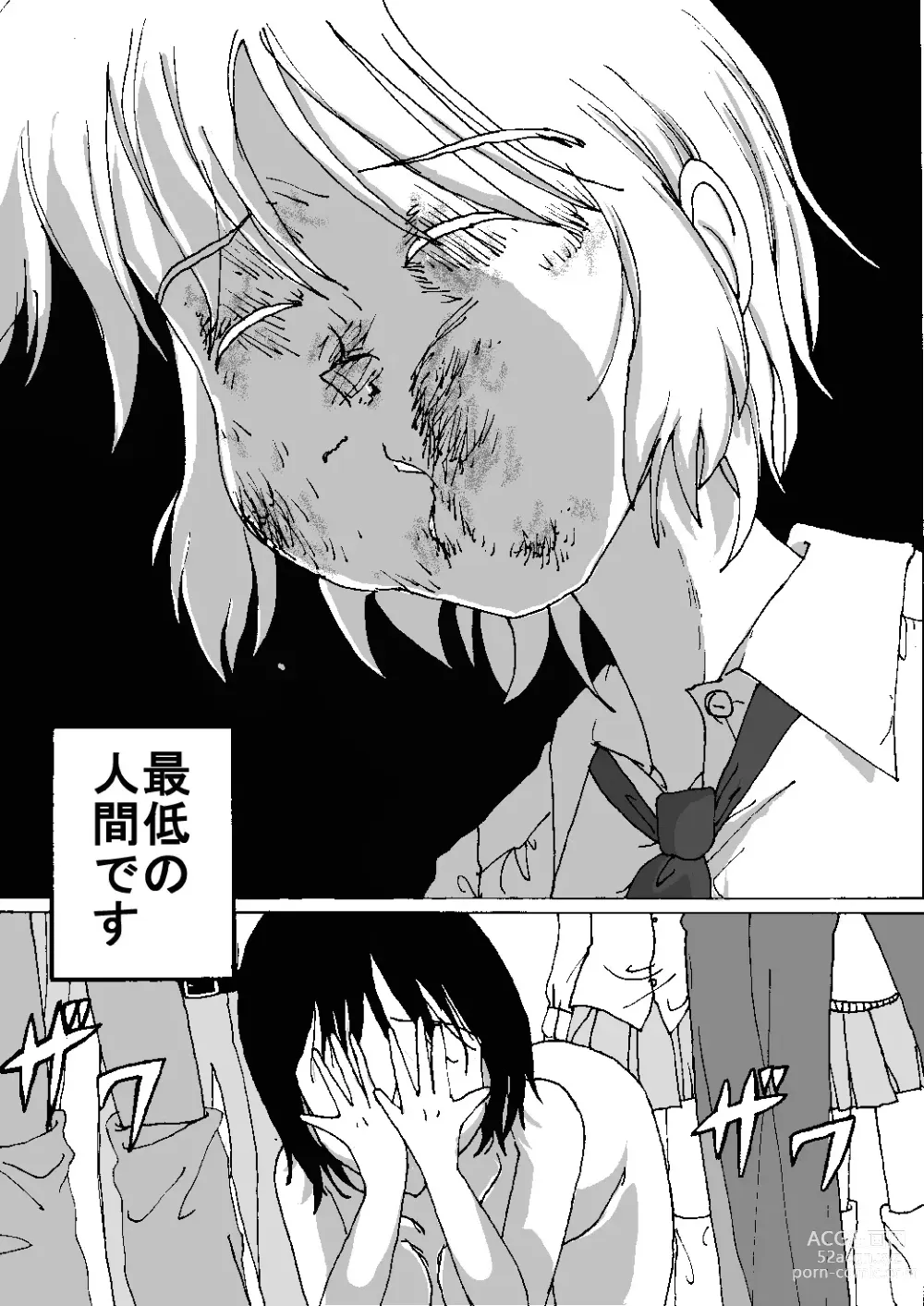 Page 13 of doujinshi Mune Ippai no Dizzy Ch. 8