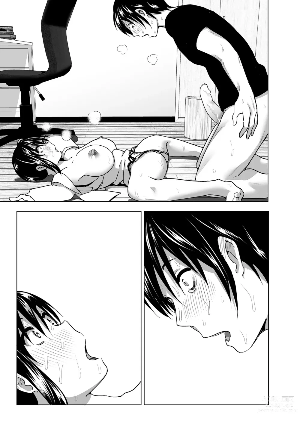 Page 23 of doujinshi 關於妹妹胸部整顆露出來的那件事 總集篇2 (decensored)