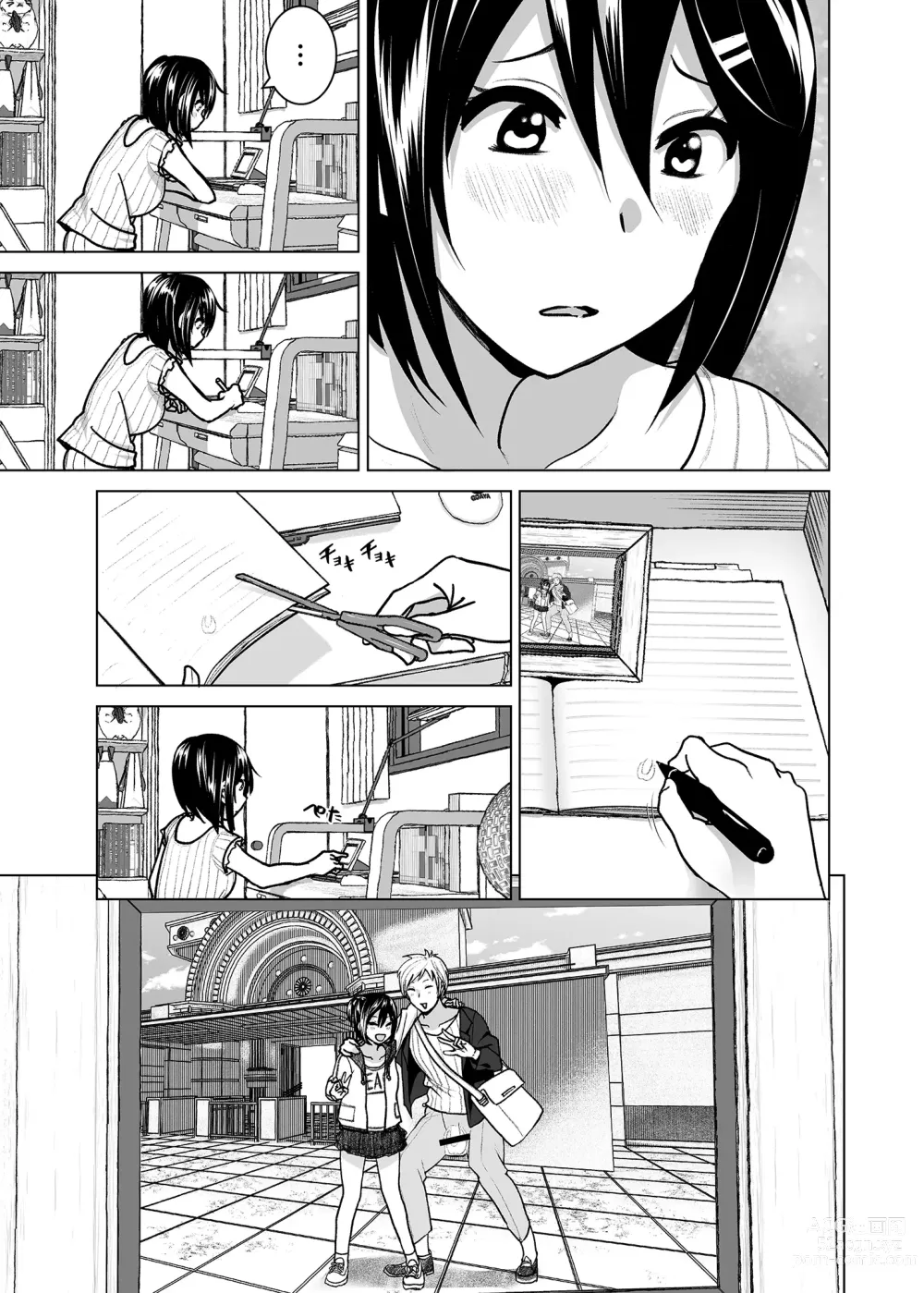 Page 58 of doujinshi 關於妹妹胸部整顆露出來的那件事 總集篇2 (decensored)