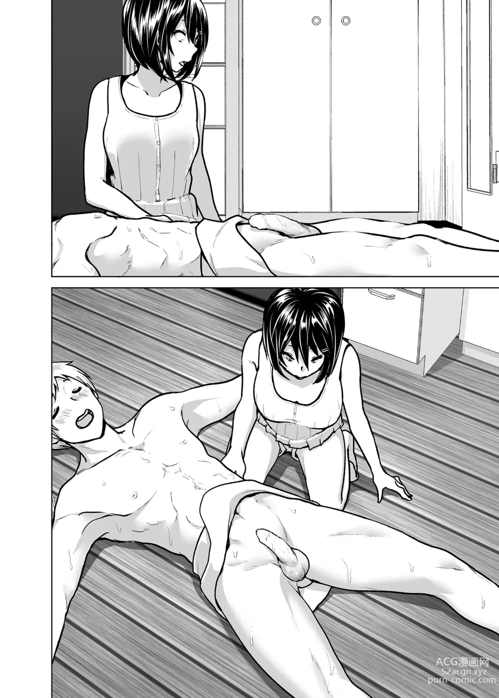 Page 63 of doujinshi 關於妹妹胸部整顆露出來的那件事 總集篇2 (decensored)