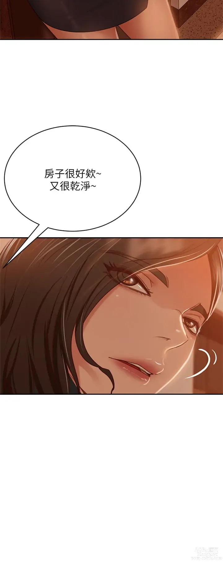 Page 1234 of manga 不良女房客 1-40