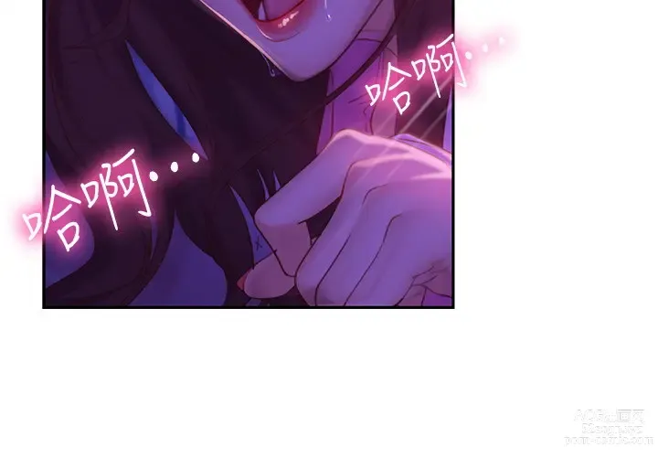 Page 310 of manga 不良女房客 1-40