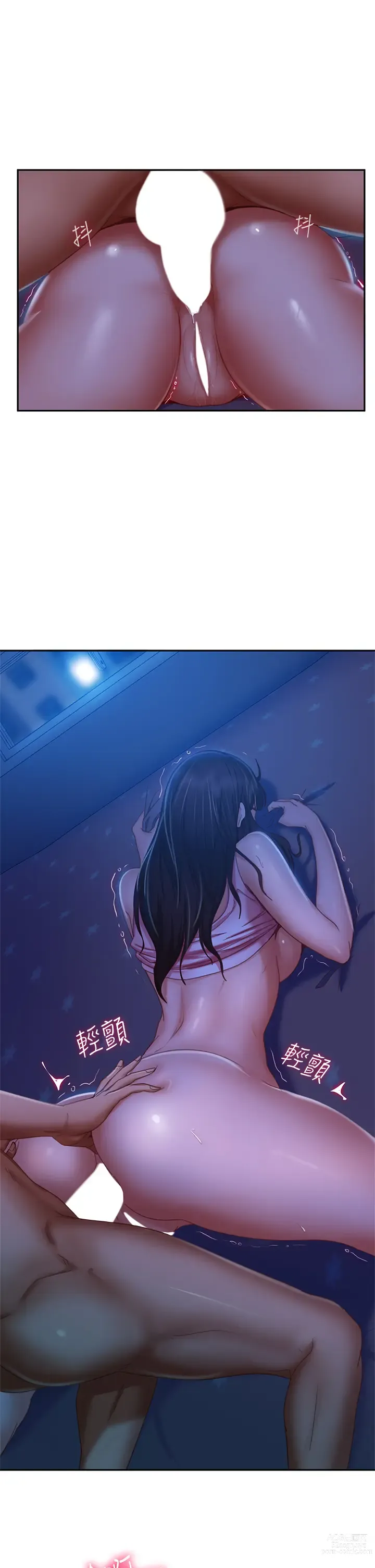 Page 114 of manga 不良女房客 41-80