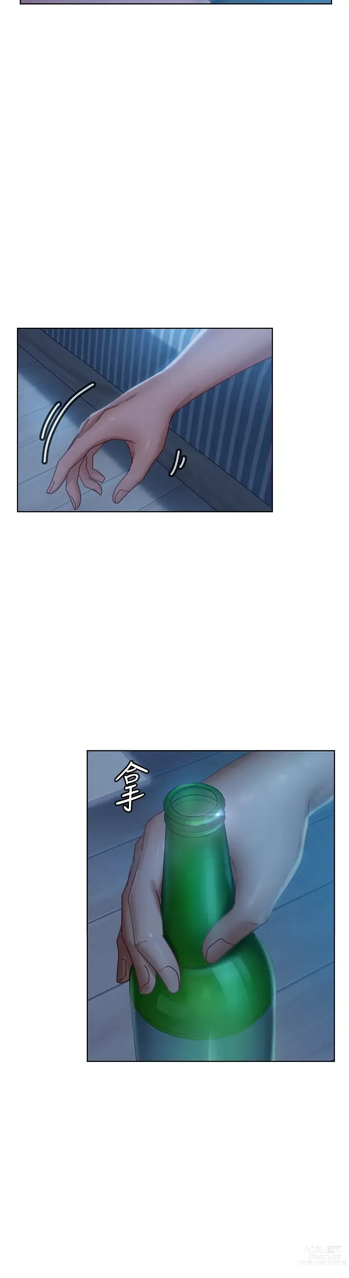 Page 141 of manga 不良女房客 41-80