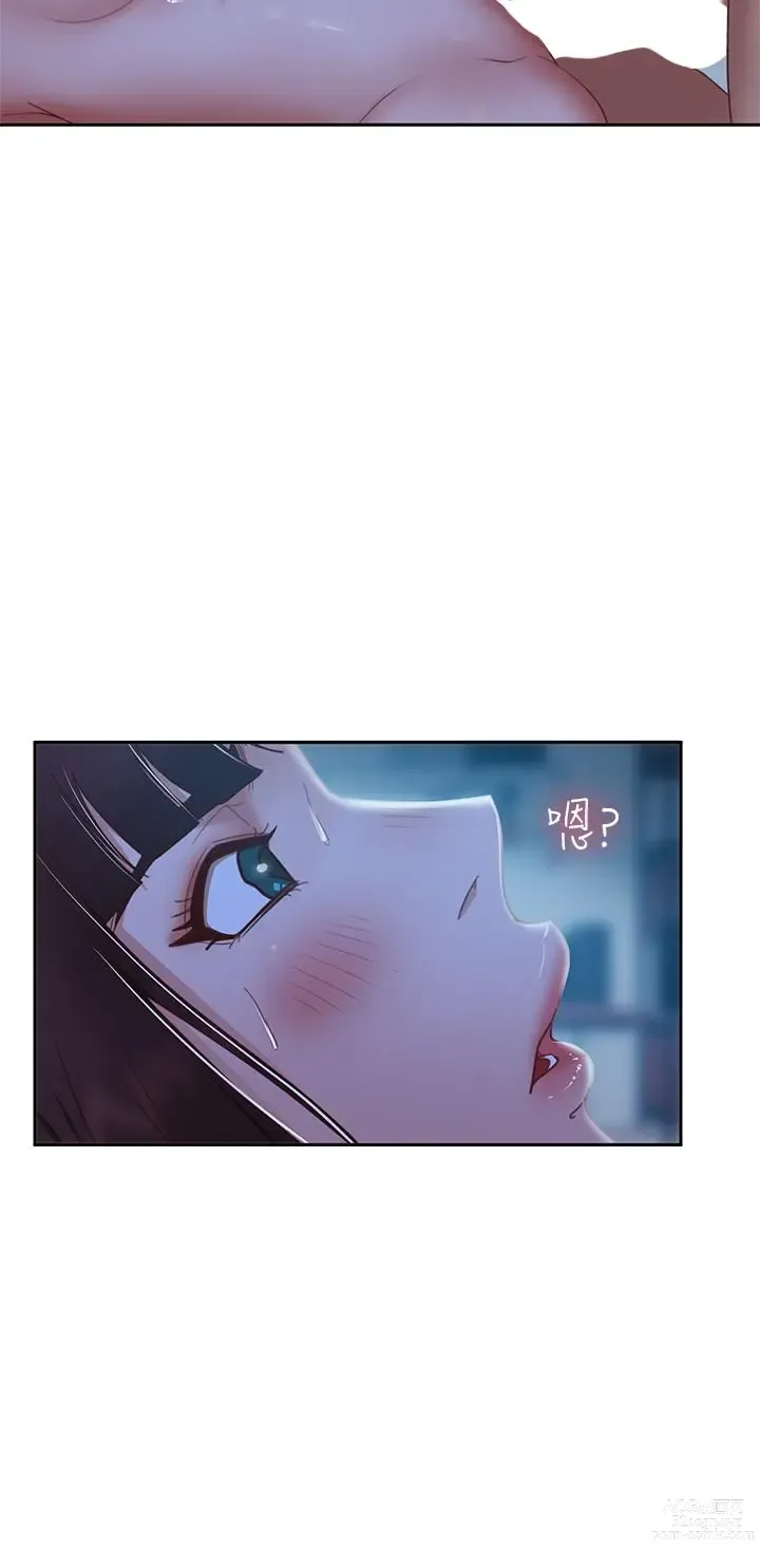 Page 345 of manga 不良女房客 41-80