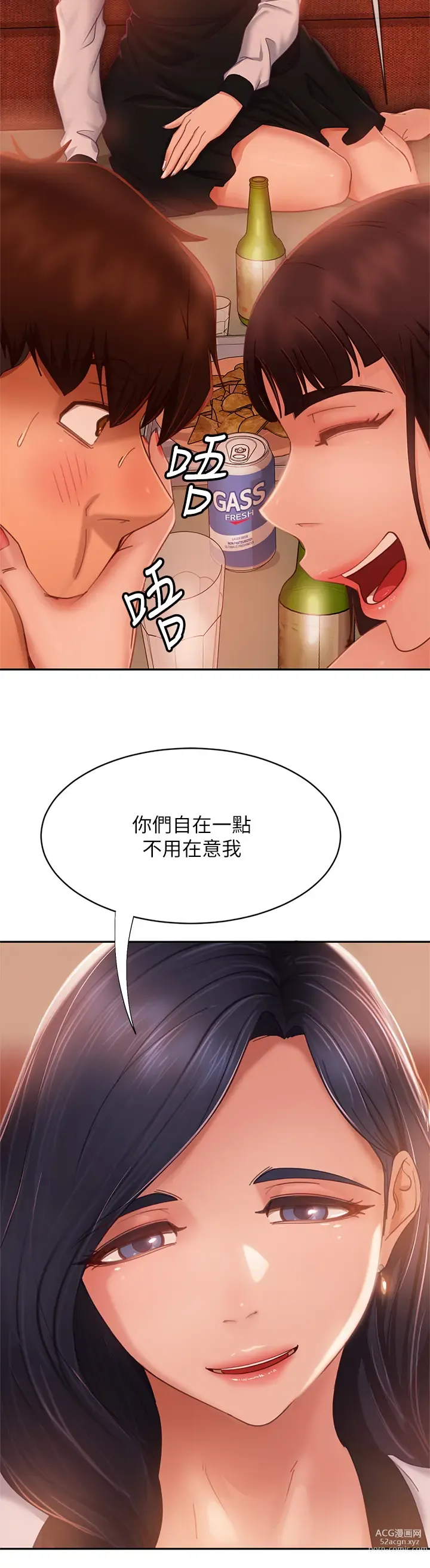 Page 418 of manga 不良女房客 41-80