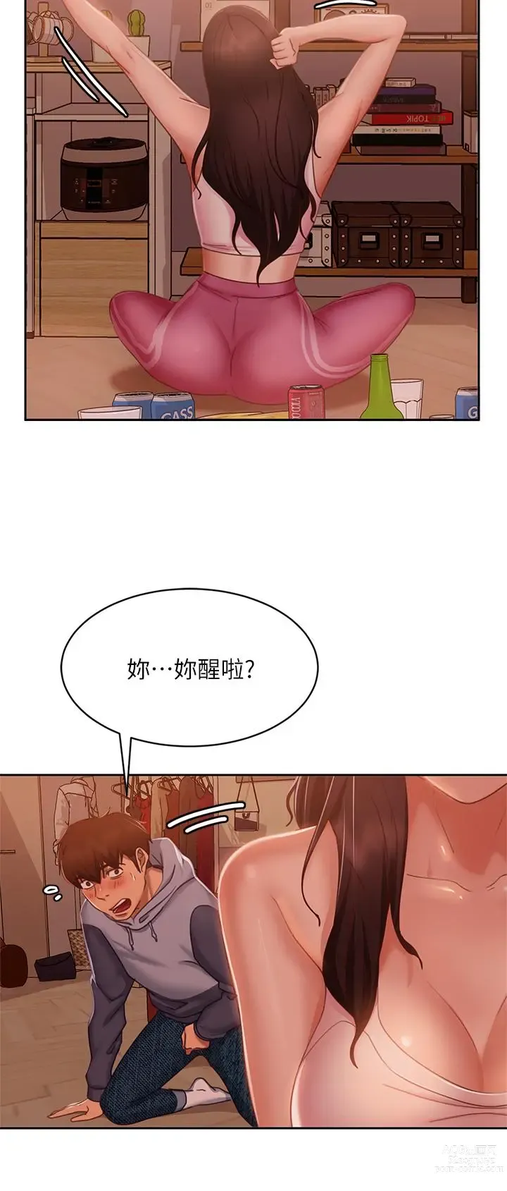 Page 462 of manga 不良女房客 41-80