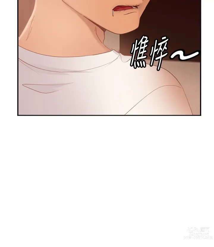 Page 720 of manga 不良女房客 41-80