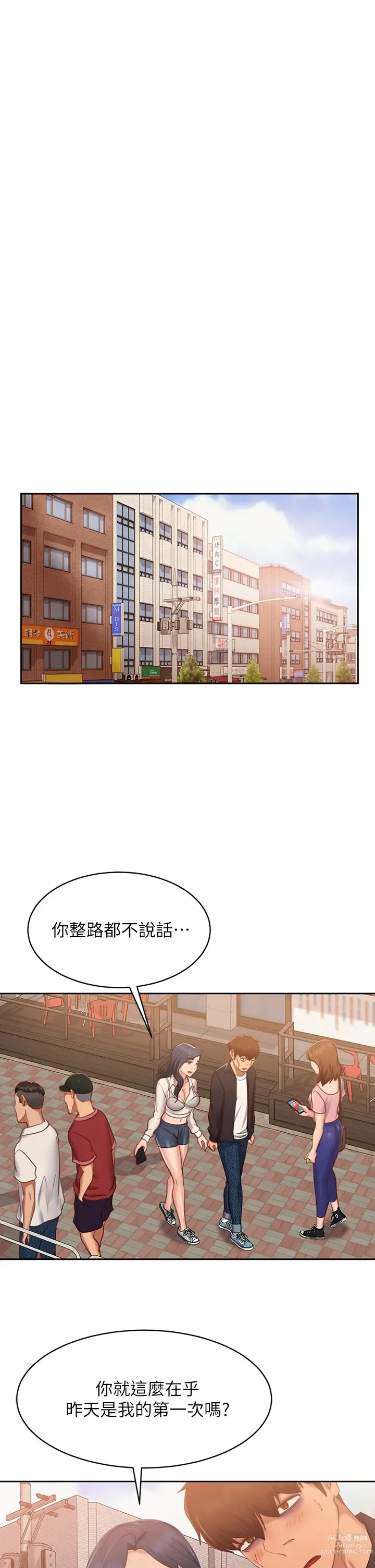 Page 721 of manga 不良女房客 41-80