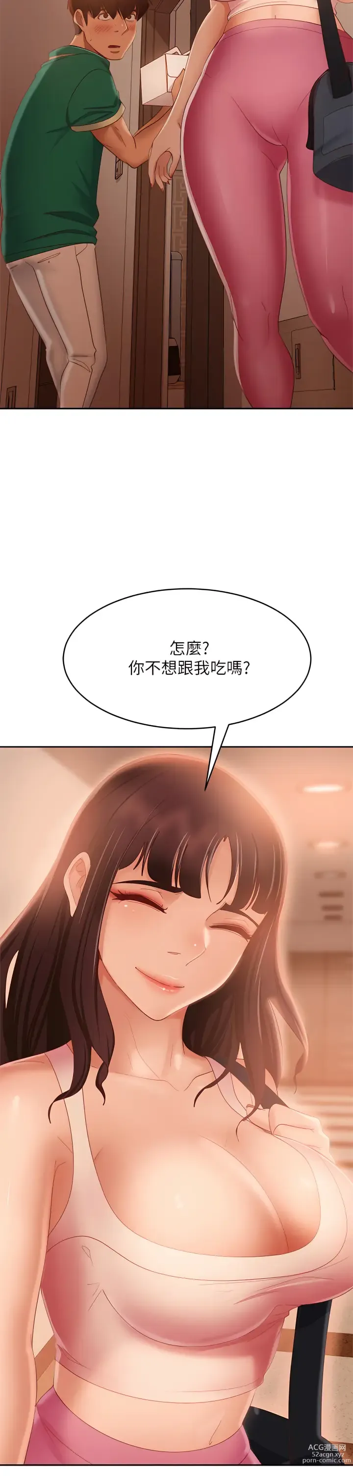 Page 911 of manga 不良女房客 41-80