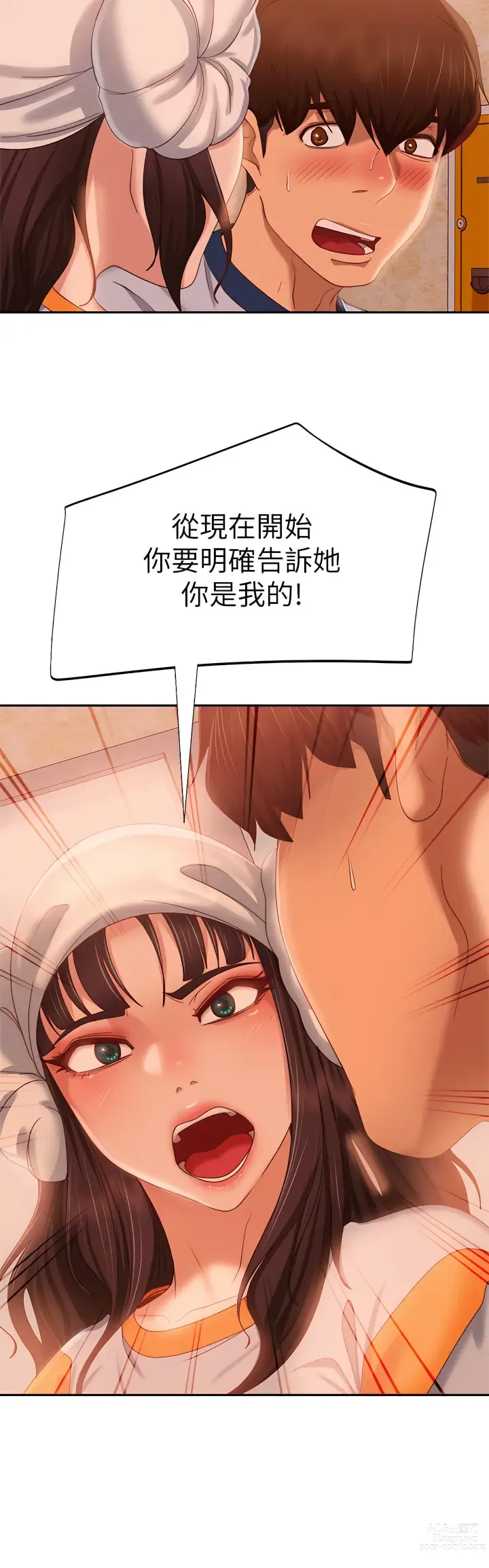 Page 974 of manga 不良女房客 41-80