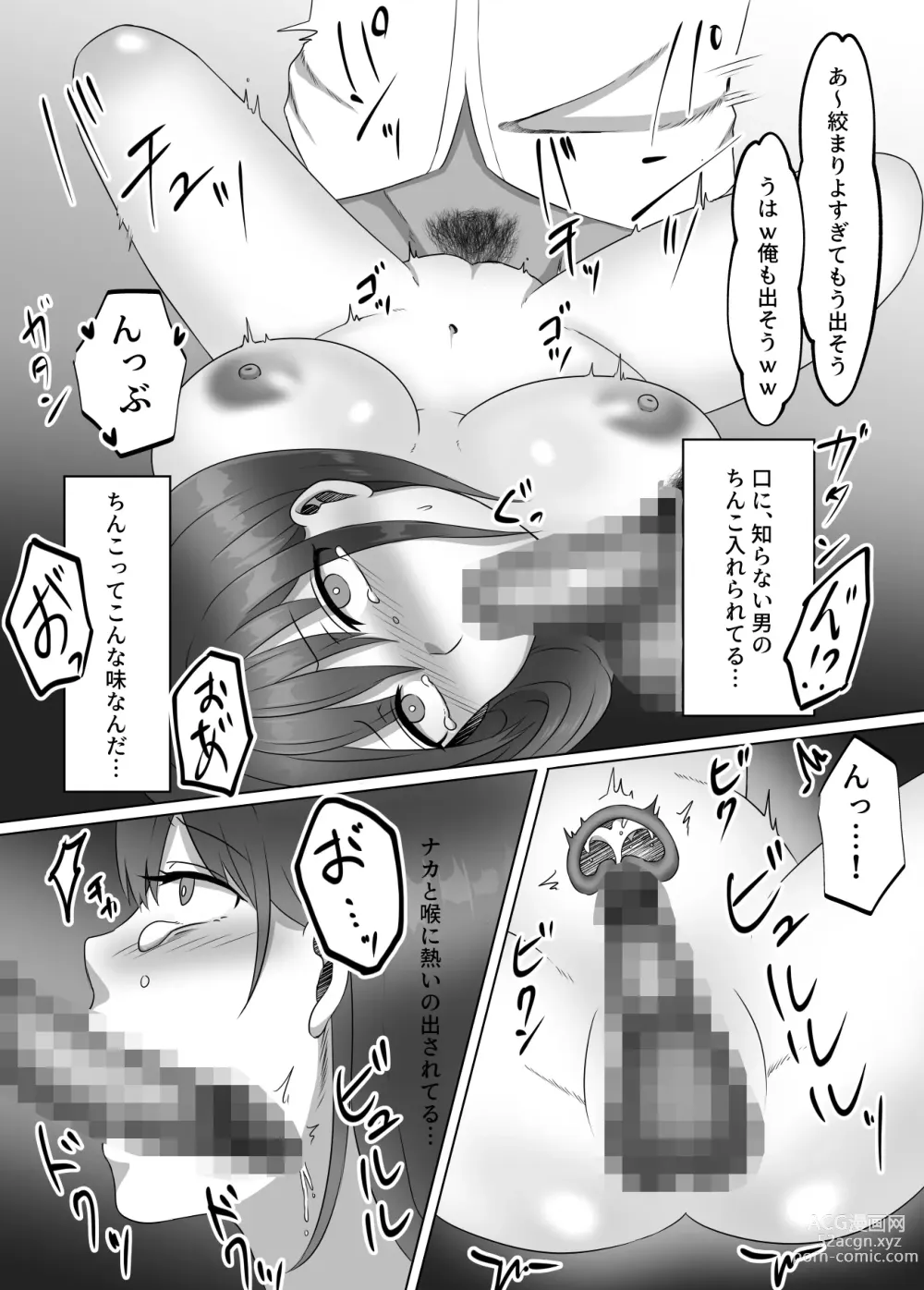 Page 13 of doujinshi Onna no Karada ni Natta node!? Soushuuhen