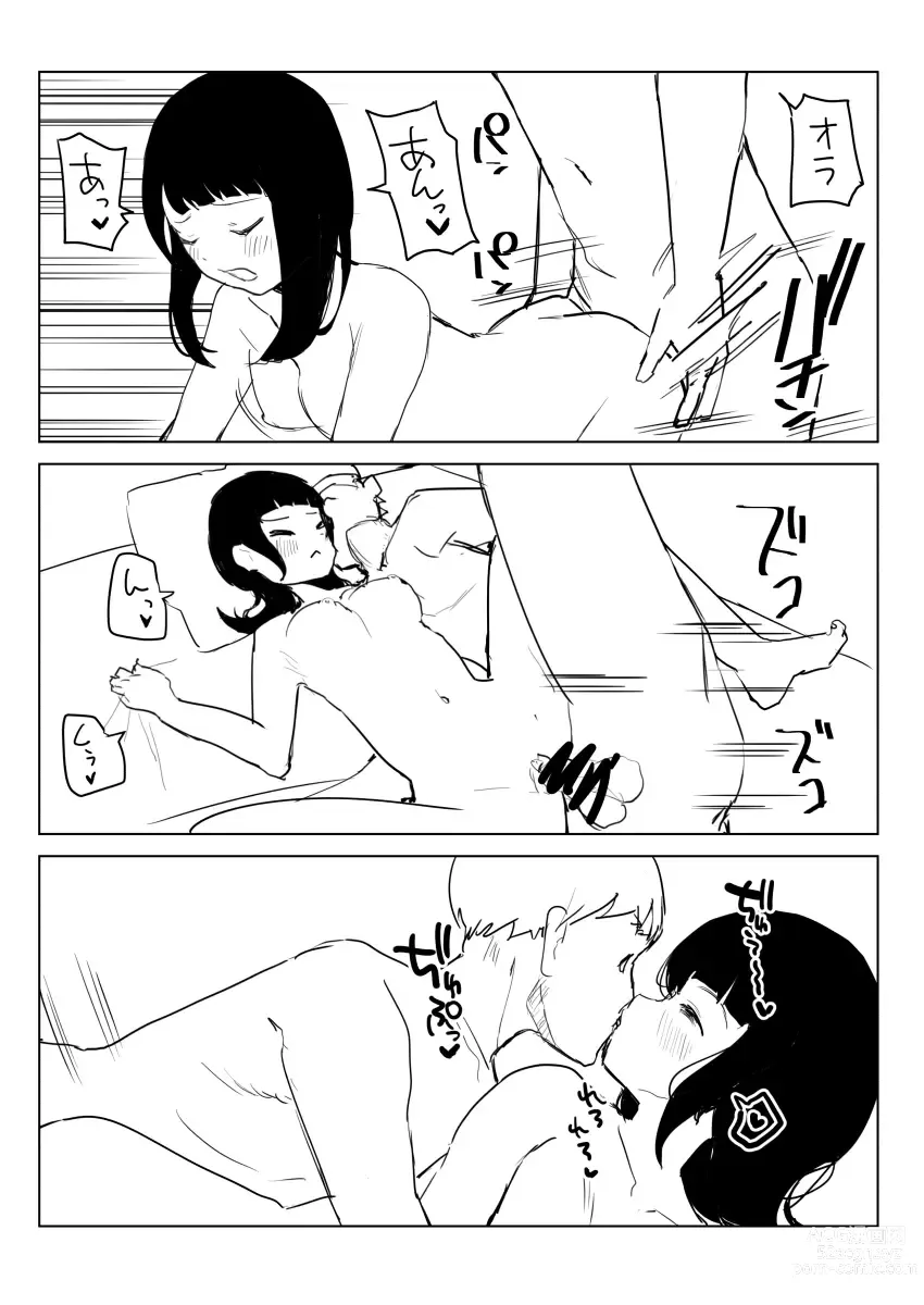 Page 17 of doujinshi Kakuu Fuzoku Taiken Repo-fuu Manga