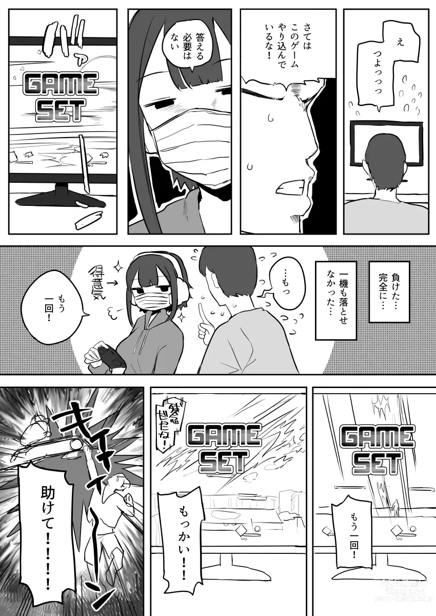 Page 61 of doujinshi Kakuu Fuzoku Taiken Repo-fuu Manga