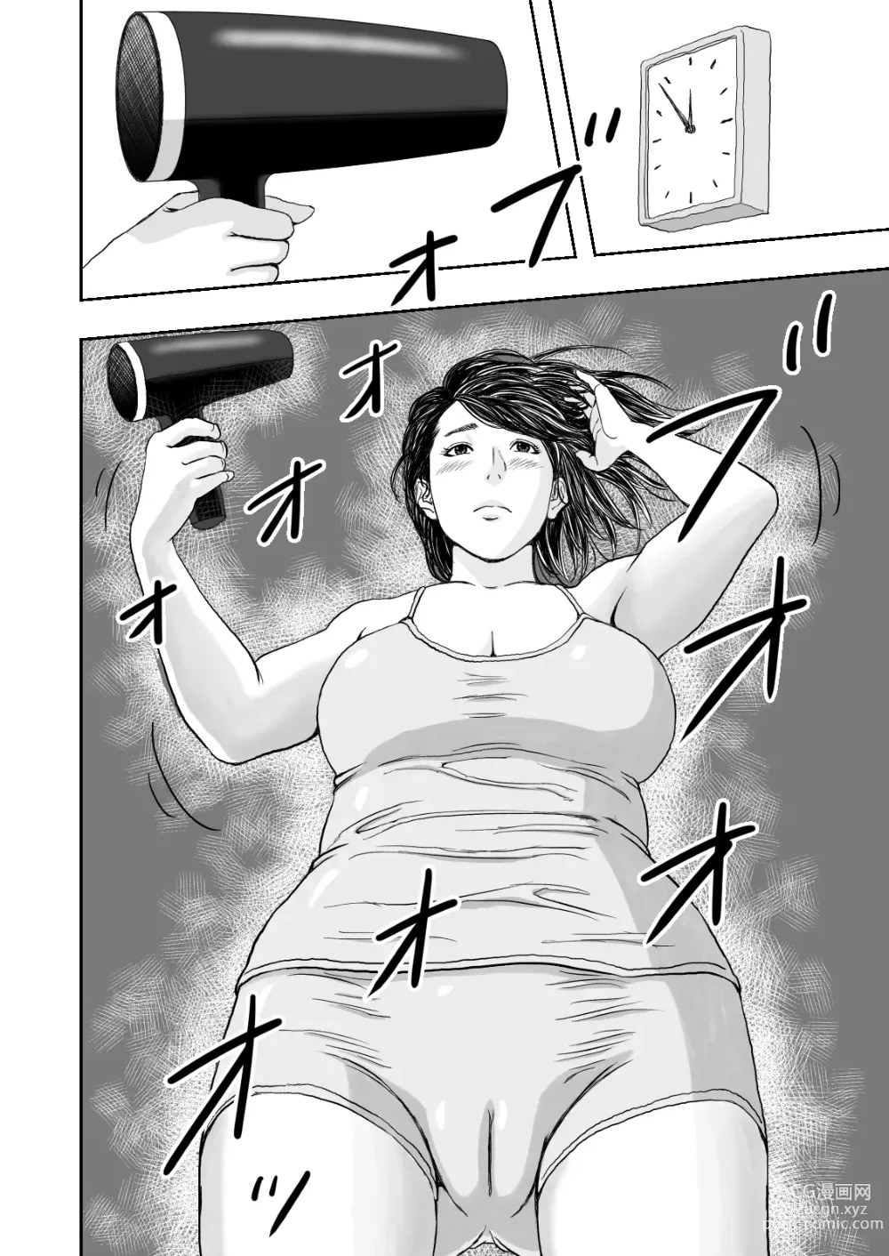 Page 14 of doujinshi Ryuugakusei no Gokubuto Chinpo o Guuzen Mokugeki shita Hitozuma wa Nuremashita