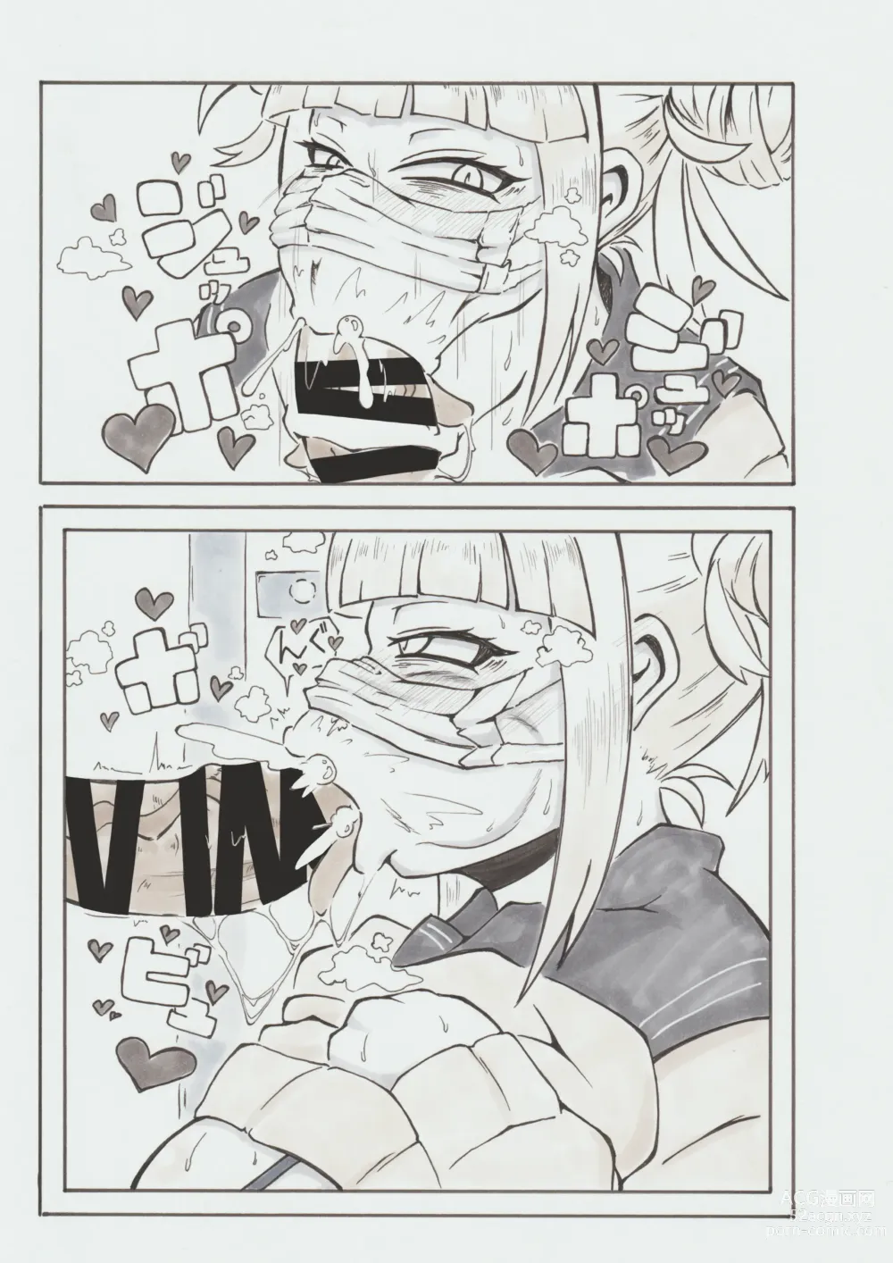 Page 34 of doujinshi Ura Academia