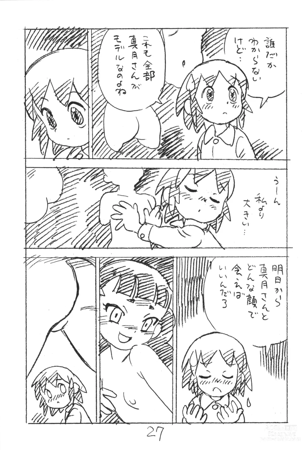 Page 26 of doujinshi Enpitsu Kaki Eromanga 2018 Fuyu