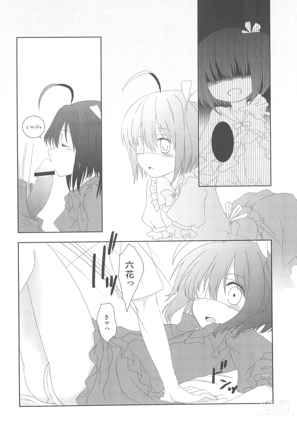 Page 22 of doujinshi Chuunibyou no Koro wa Koi o Hen to Kakimachigaeru