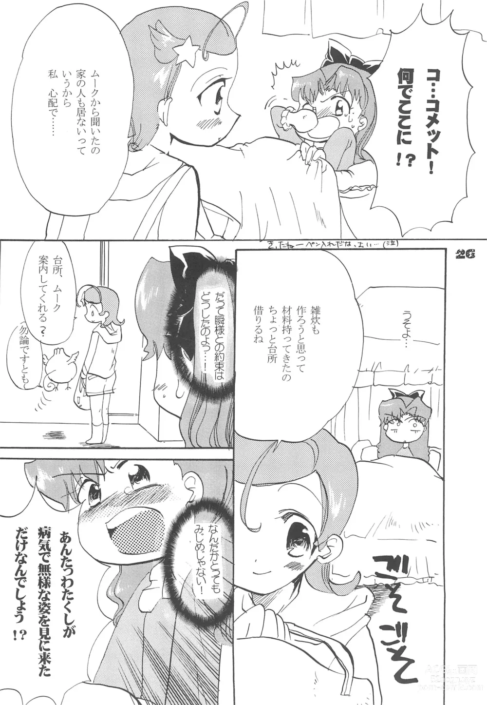 Page 28 of doujinshi Twinkle Melody