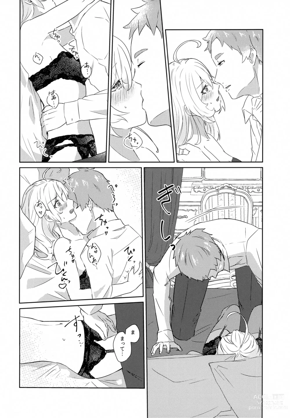 Page 15 of doujinshi Luxury Rose