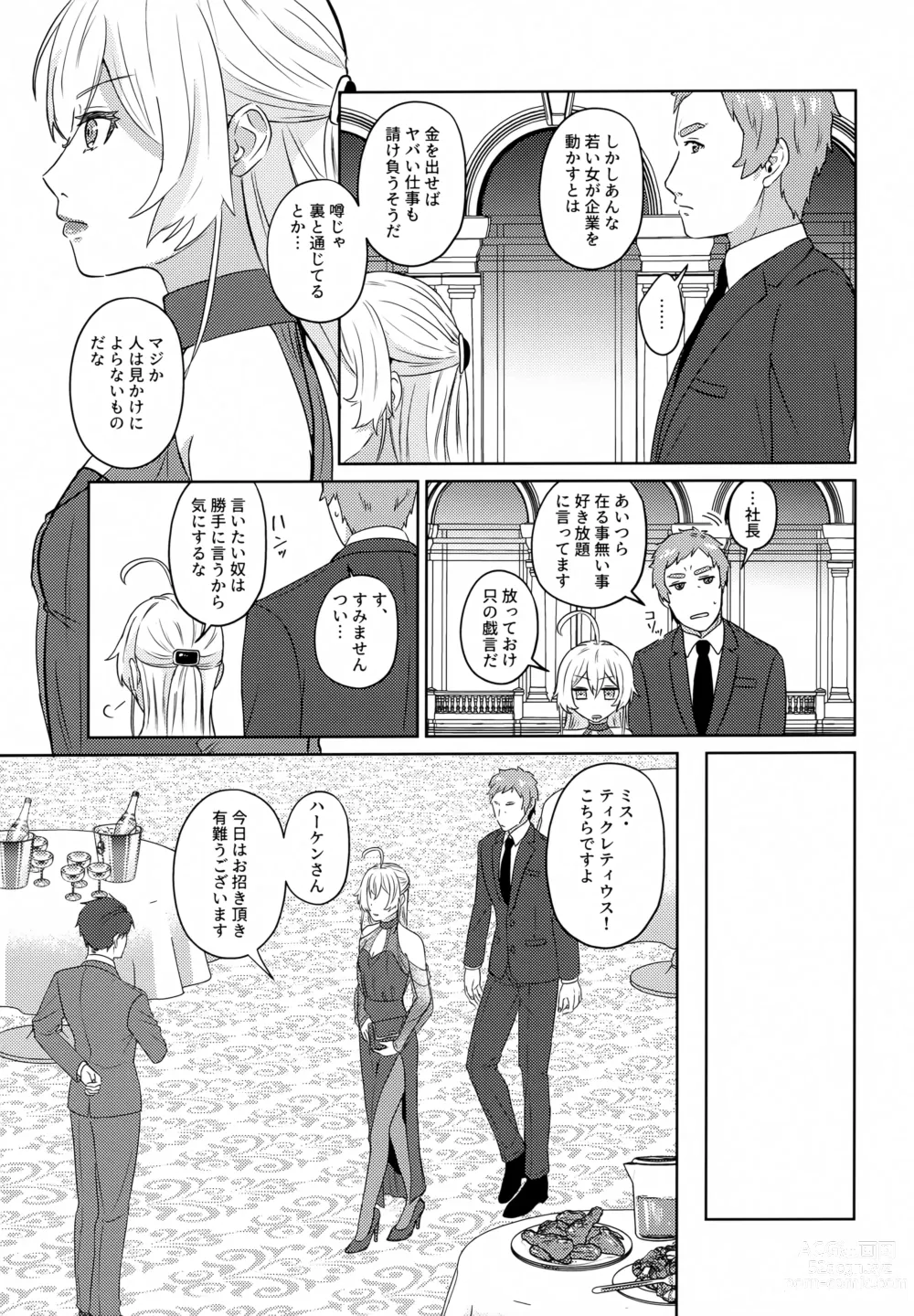 Page 6 of doujinshi Luxury Rose