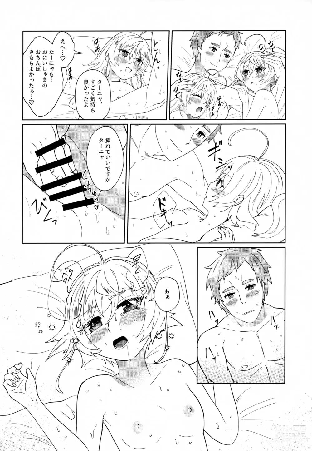 Page 16 of doujinshi W Tanya to Ecchi na Youjo Play Shiyou