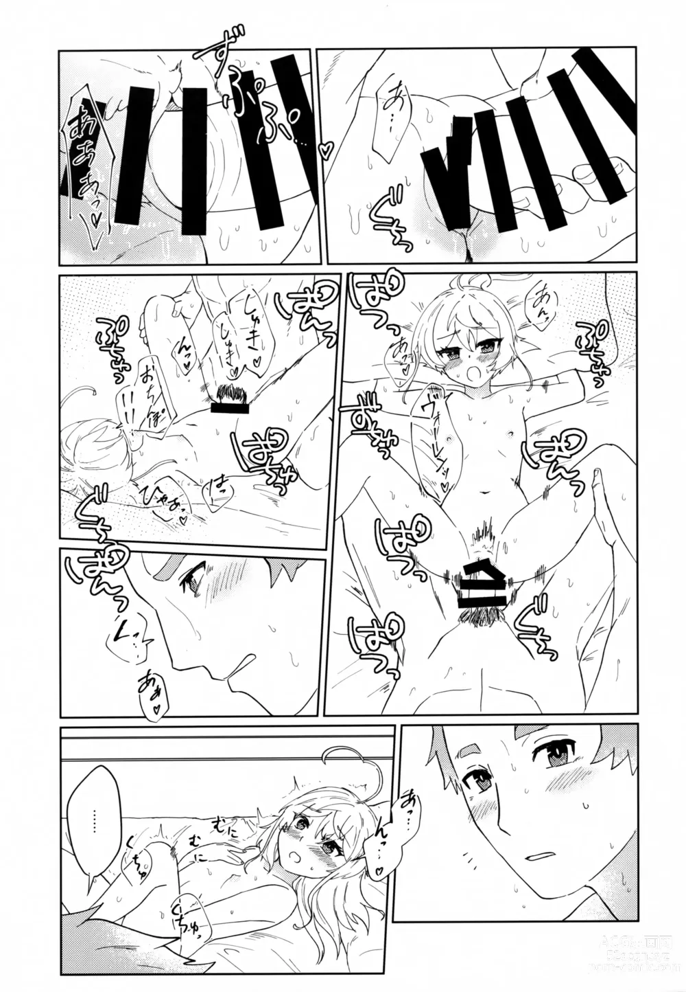 Page 17 of doujinshi W Tanya to Ecchi na Youjo Play Shiyou