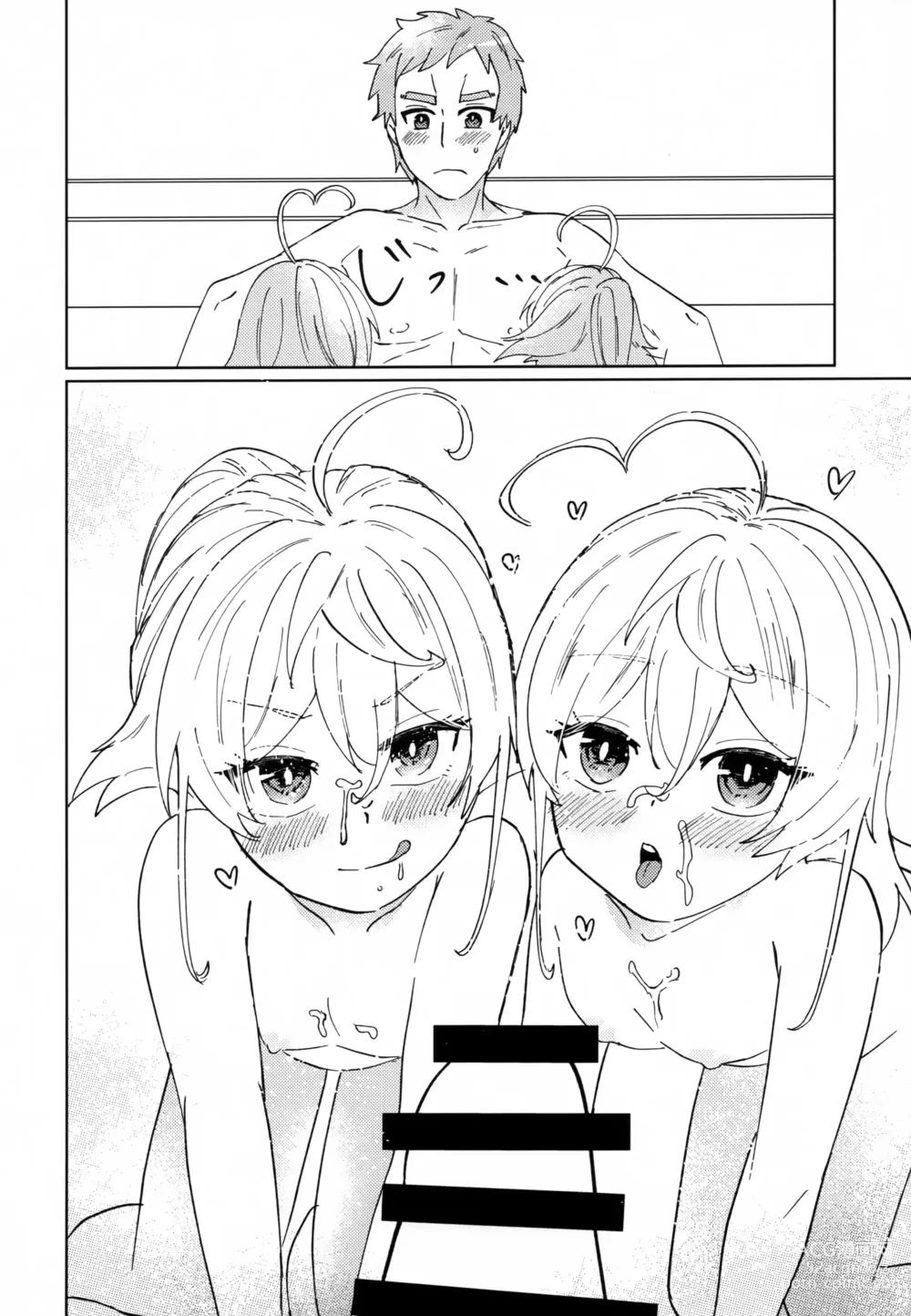 Page 26 of doujinshi W Tanya to Ecchi na Youjo Play Shiyou