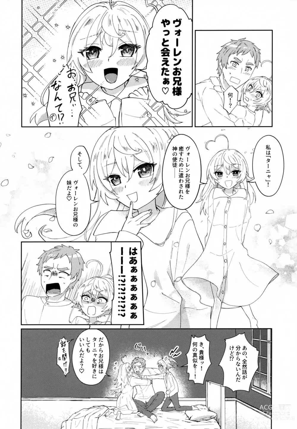 Page 4 of doujinshi W Tanya to Ecchi na Youjo Play Shiyou